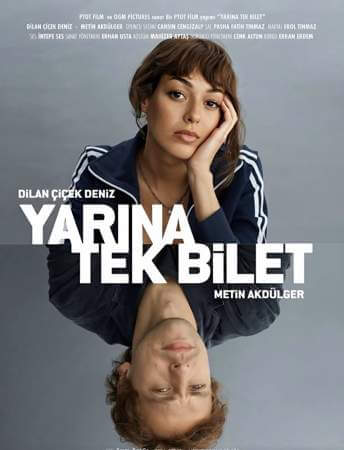 Один билет на завтра онлайн