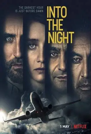 В ночь онлайн