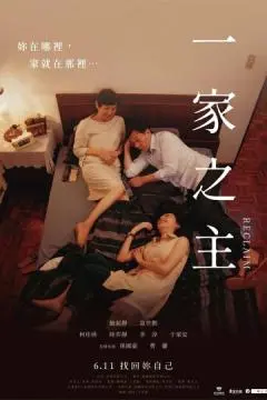 Перевоспитание онлайн