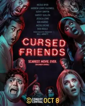 Проклятые друзья онлайн