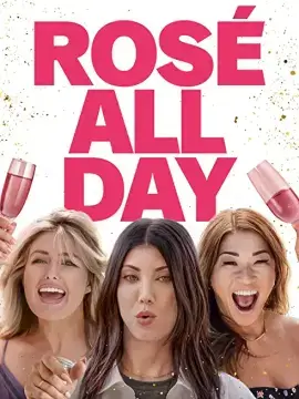 День розе онлайн