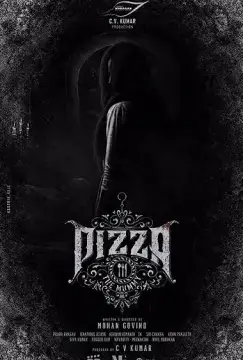 Пицца 3: Мумия онлайн