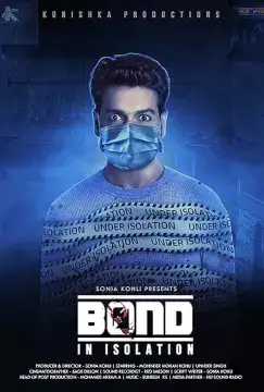 Связь - на изоляции онлайн