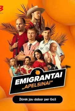 Эмигранты. Апельсины онлайн