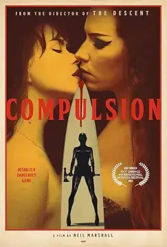 Принуждение онлайн