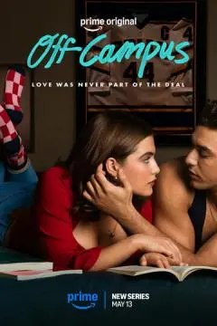 Вне кампуса онлайн