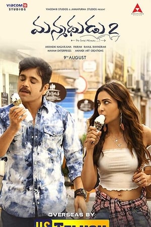 Мужчина, ненавидевший женщин 2 онлайн